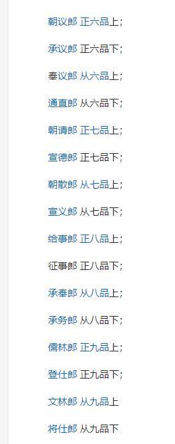江州司马是“封疆大吏”，白居易为什么还会“青衫湿”？