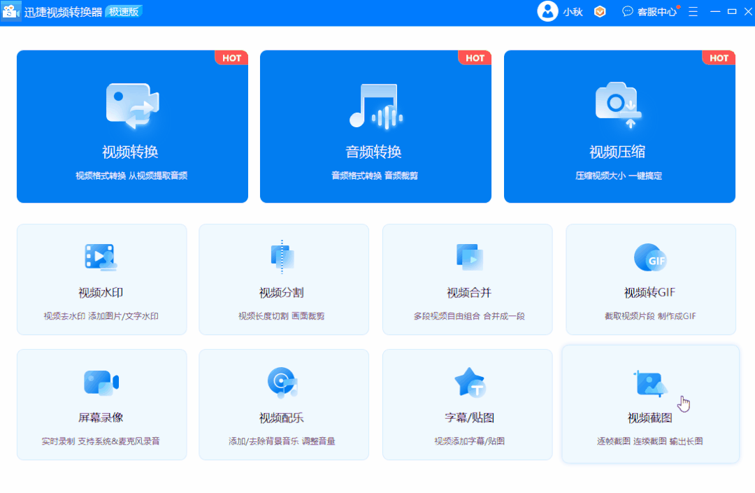 怎样制作表情包(如何用照片做表情包)