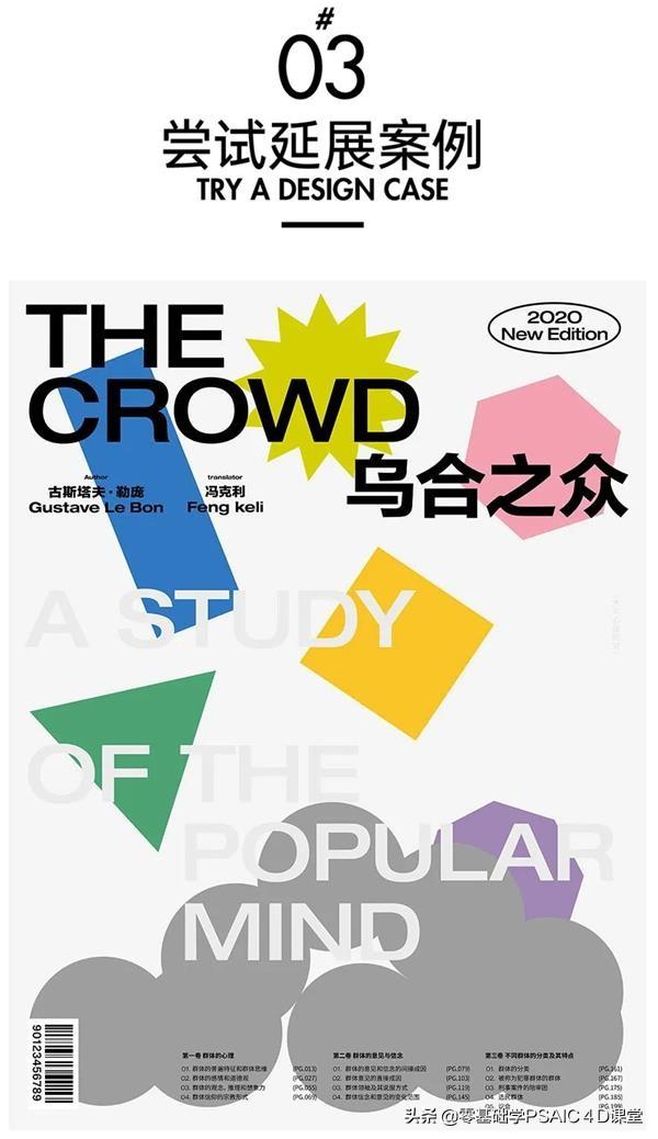 如何放大电脑字体，电脑浏览器字体怎么放大缩小（艺术字体你真的会用吗）