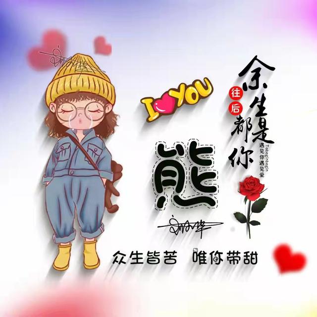 文字图片大全唯美伤感，伤感文字图片（36张精致唯美照片高清签名头像）