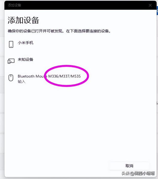 笔记本电脑蓝牙在哪里打开，联想笔记本电脑蓝牙在哪里打开（无线和蓝牙鼠标连接电脑）