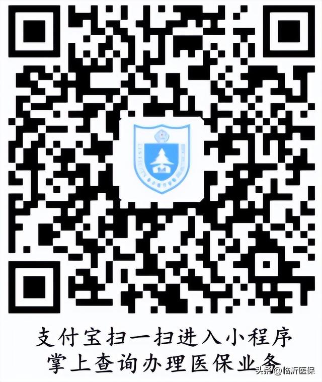 周末假期24小时随时可办，手机微信即可查询办理这48项医保业务！
