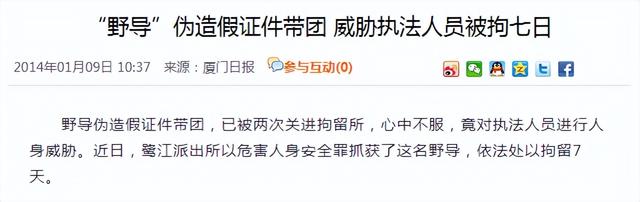 导游证有什么用，导游证有什么用,不做导游（提醒：导游证不用考试）