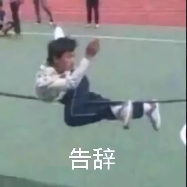 逗人开心的图片，高级文案幽默笑死人（一期看完就会开心的图片）