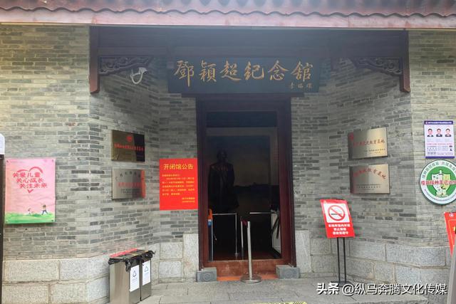 南宁女儿邓颖超，全国妇女先驱，三街两巷邓颖超纪念馆游记