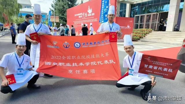 酒泉职业技术学院，酒泉职业技术学院招生网