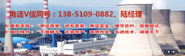 人工拆烟囱的正确方法，砖烟囱人工拆除方案（40米废弃砖烟囱人工拆除）