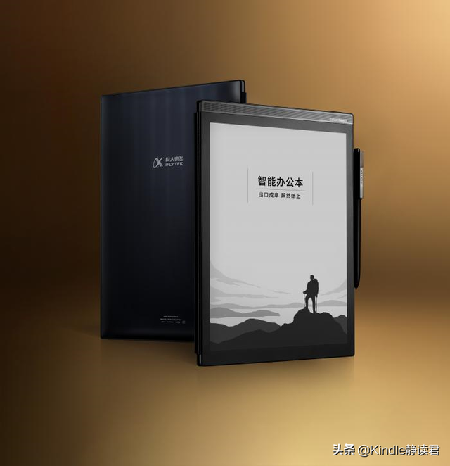 当当书城网上书店，当当书城网上书店官网（一文带你看懂大屏电子书阅读器怎么选）