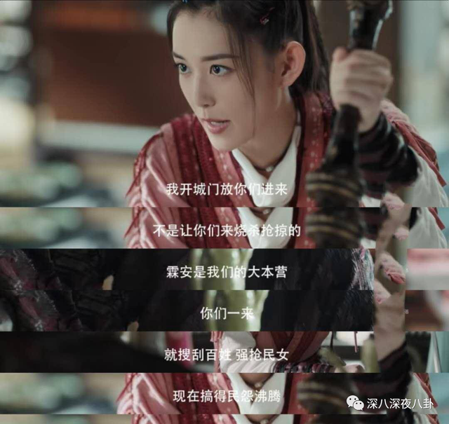 蒋依依家世，郭麒麟传新恋情!蒋依依现身德云社疑见家长（蒋依依起诉玖禾禧兆经纪公司）