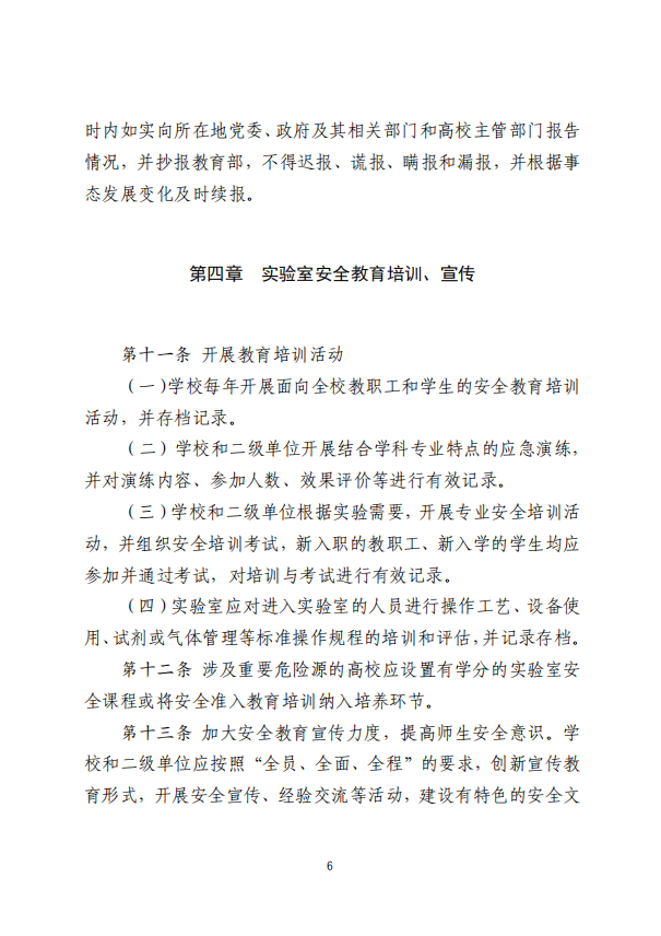 一岗双责是什么意思，油田一岗双责是什么意思（这项工作党政主要负责人是第一责任人）