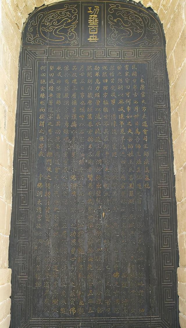 一个道士冒死说的秘密，一个道士冒死说30条秘密（罪人？功臣？说不完的王道士）