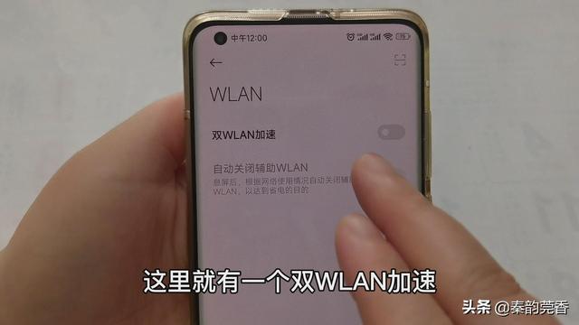 iqoo双wifi怎么设置，iqoo怎么开双wifi（手机居然可以同时接两个WIFI）