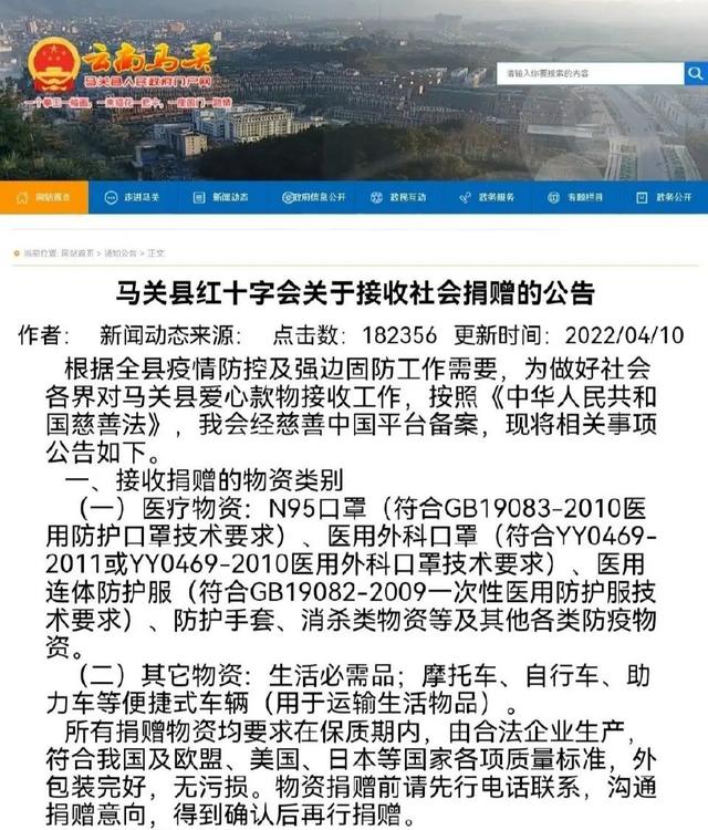 2020年中国全国封城时间表，1月25日宣布全国封城（这座“为国挡毒”的城市）