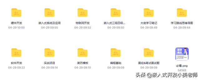 太阳能电池板制作，太阳能电池板制作（超级电容+太阳能实现7*24小时不间断电源DIY）