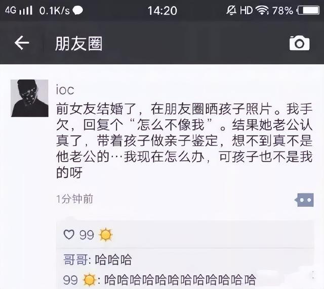 ddl是什么意思(网络语ddl是什么梗)，ddl是什么意思（拖延症脱单还得靠ddl）
