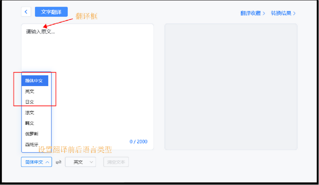 怎么翻译网页上的英文，如何快速将网页中的英文翻译成中文（推荐两款在线翻译工具）
