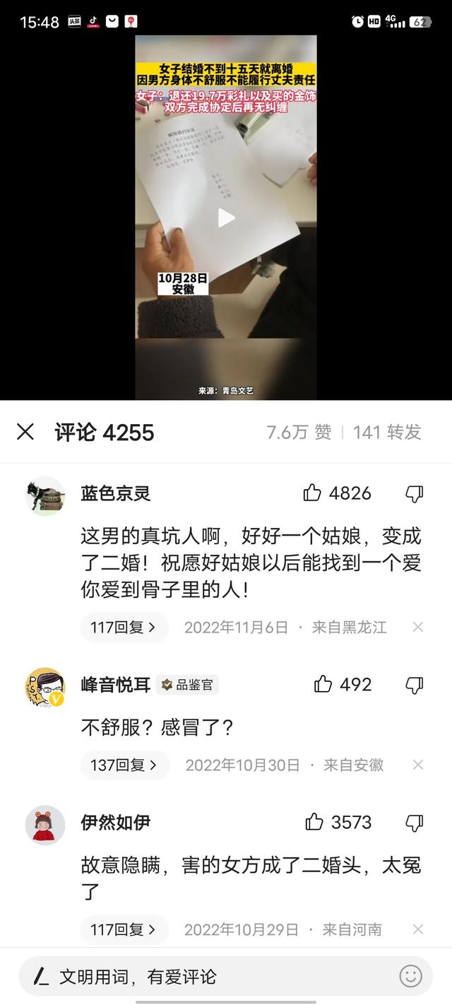 老公那方面不行我怎么办，老公那方面不行我怎么办该离婚吗（婚后不能履行丈夫职责）