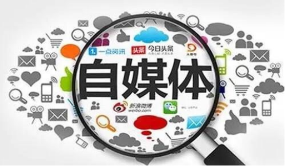 自媒体怎么入门挣钱快，自媒体怎么入门挣钱快呢？