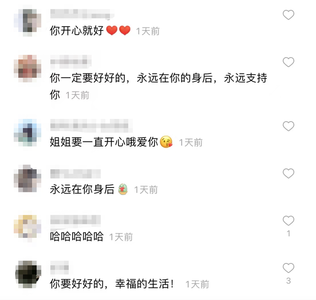 孙怡有孩子了吗，董子健和孙怡有了孩子吗（豪宅内被打满马赛克）