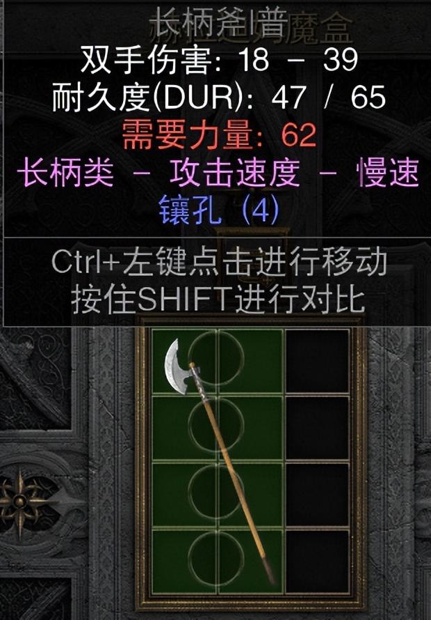 dnf暗黑骑士加点，黑暗武士pk加点（《暗黑2》2.4版本圣骑士天梯单人开荒攻略）