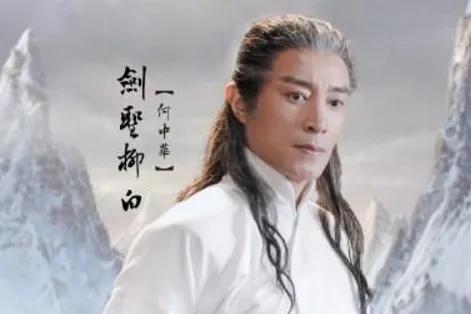 将夜人物实力排位前二十，五境以上前20名高手战力排行