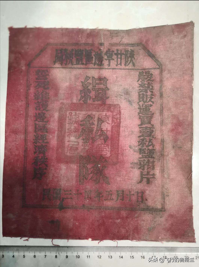 工业盐的作用，工业用盐 用途（浅谈抗战时期我党边区政府的工业化发展）