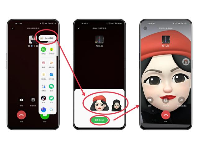 腾讯会议怎么换头像，微信小程序腾讯会议怎么换头像（今天带来的是ColorOS）