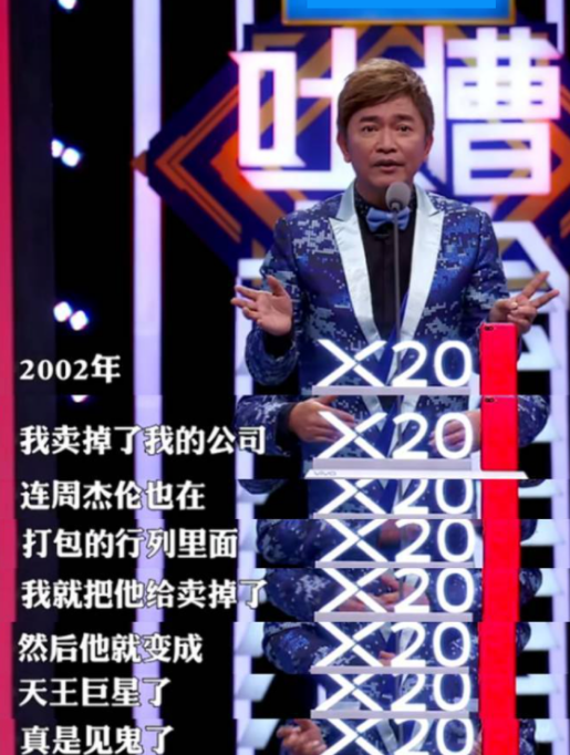 吴宗宪 周杰伦，吴宗宪周杰伦闹翻了吗（谁是“最后赢家”一目了然）