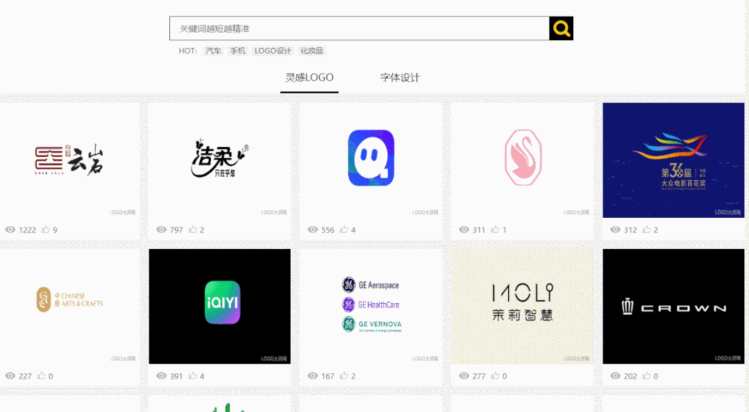 10个最简单的logo设计，看看这几个logo设计资源库