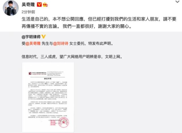 吴奇隆刘诗诗又被传婚变，大家到底在不满意吴奇隆什么？