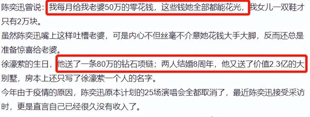 普通人买热搜多少钱，微博买热搜多少钱（14位“穷”明星）