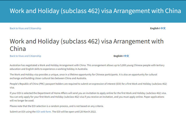 如何申请澳大利亚的whv，如何申请澳大利亚移民（澳洲WHV打工与度假签证即将开放）