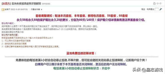 电脑游戏加速器，电脑游戏加速器哪个好（三款PC端免费加速器）