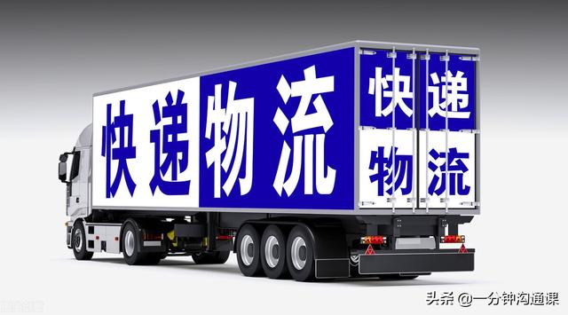 物流管理专业学什么，物流学什么专业（你误解的物流管理究竟是什么）