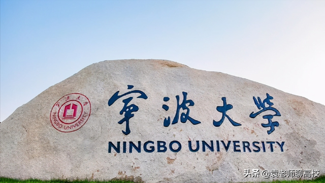 温州大学是双一流大学吗，温州大学是双一流吗（浙江省两所沿海知名院校）