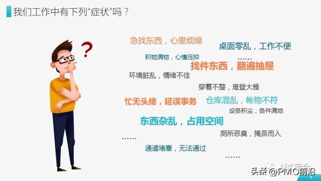 6s现场管理内容，简述车间现场6s管理内容（图解6S现场管理实施方法与技巧）