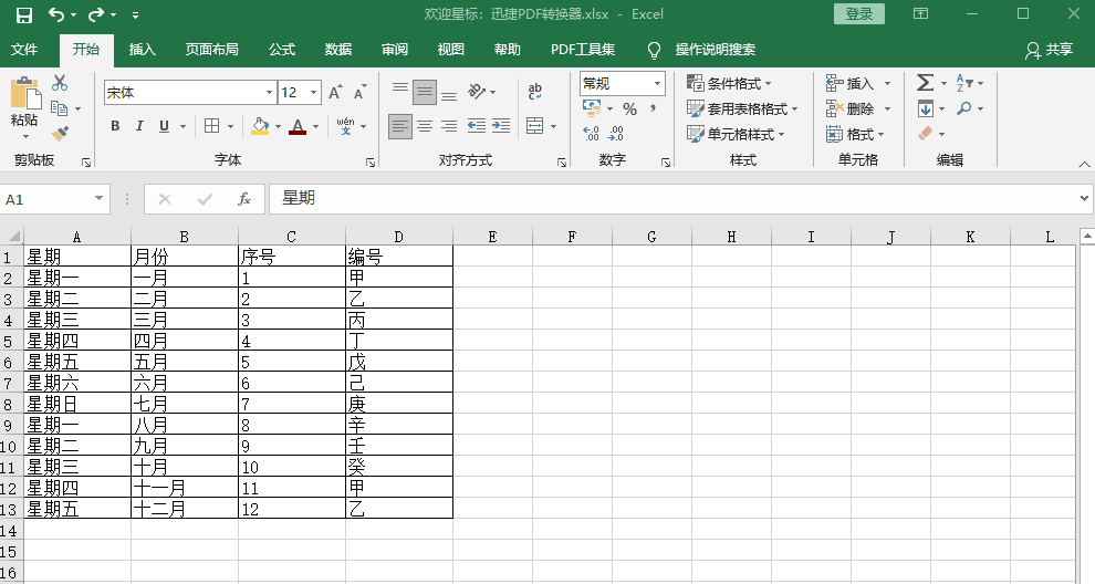 计算机键盘(学计算机需要什么基础)