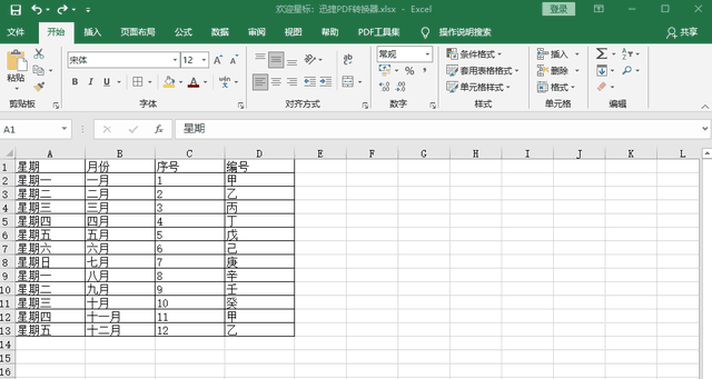 浏览器查找快捷键，快捷键回到桌面是哪个（电脑键盘上F1到F12）