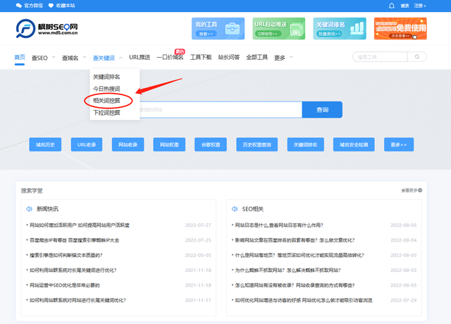 如何深度挖掘关键词，新手必备关键词挖掘站长工具有哪些？