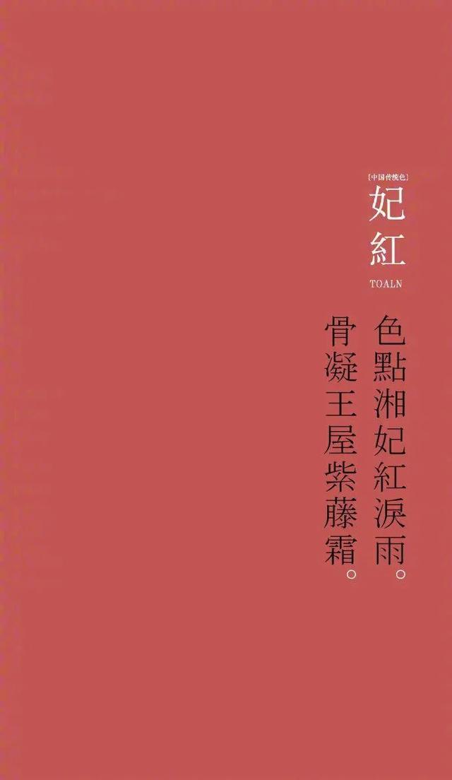 藕荷色是什么颜色，藕荷色是什么颜色代表什么（中国传统“颜色”的雅称）