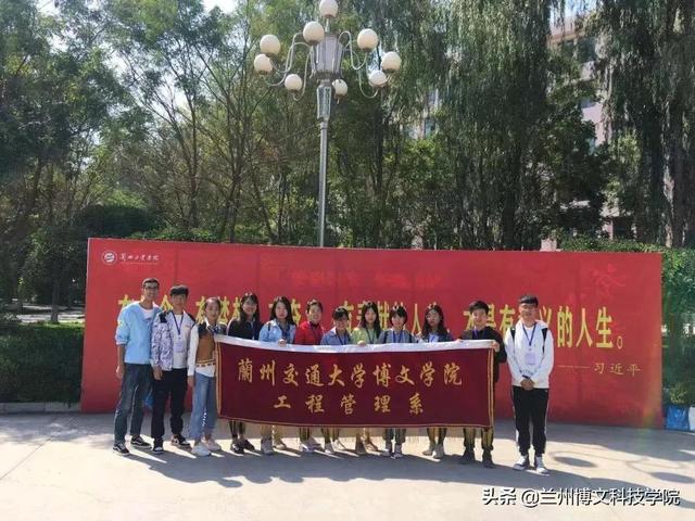 武汉语言文化学院，武汉语言文化职业学院（兰州博文科技学院2022年招生简章）