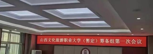 即将升为本科的专科院校，2022年即将升为本科的学校-有望升为本科的专科学校（山西四所专科将合并成本科）