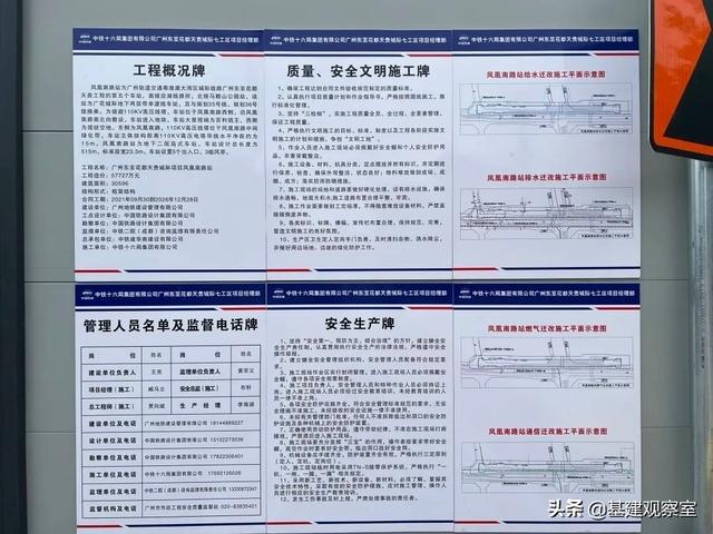 广州地铁18号线北延线，广州18号线地铁北延段长度多少（广州地铁18号线北延段最新进展探秘）