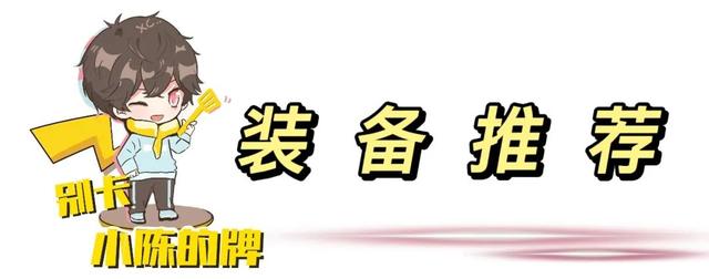 LOL英雄联盟岩雀塔莉娅打野怎么出装，lol莉莉娅打野天赋（，灭龙神屠射手，超高单体爆发伤害碾压全场）