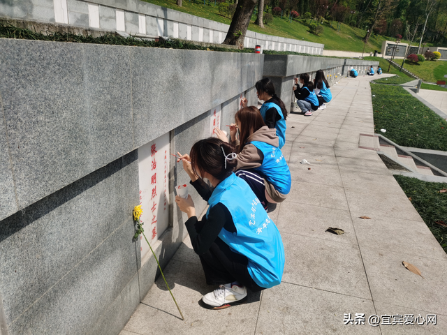 南疆烈士陵园祭英烈，宜宾：清明时节祭英烈