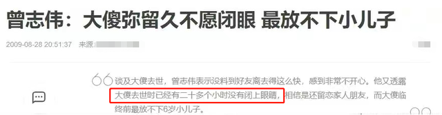 成奎安主演的电影，成奎安演的电影（一生参演350多部电影）