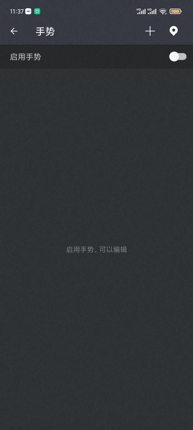 最好用的手机文件管理器