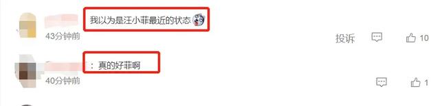 40岁男人网名有气质，中年人有涵养的微信名（40岁王宝强近照曝光）
