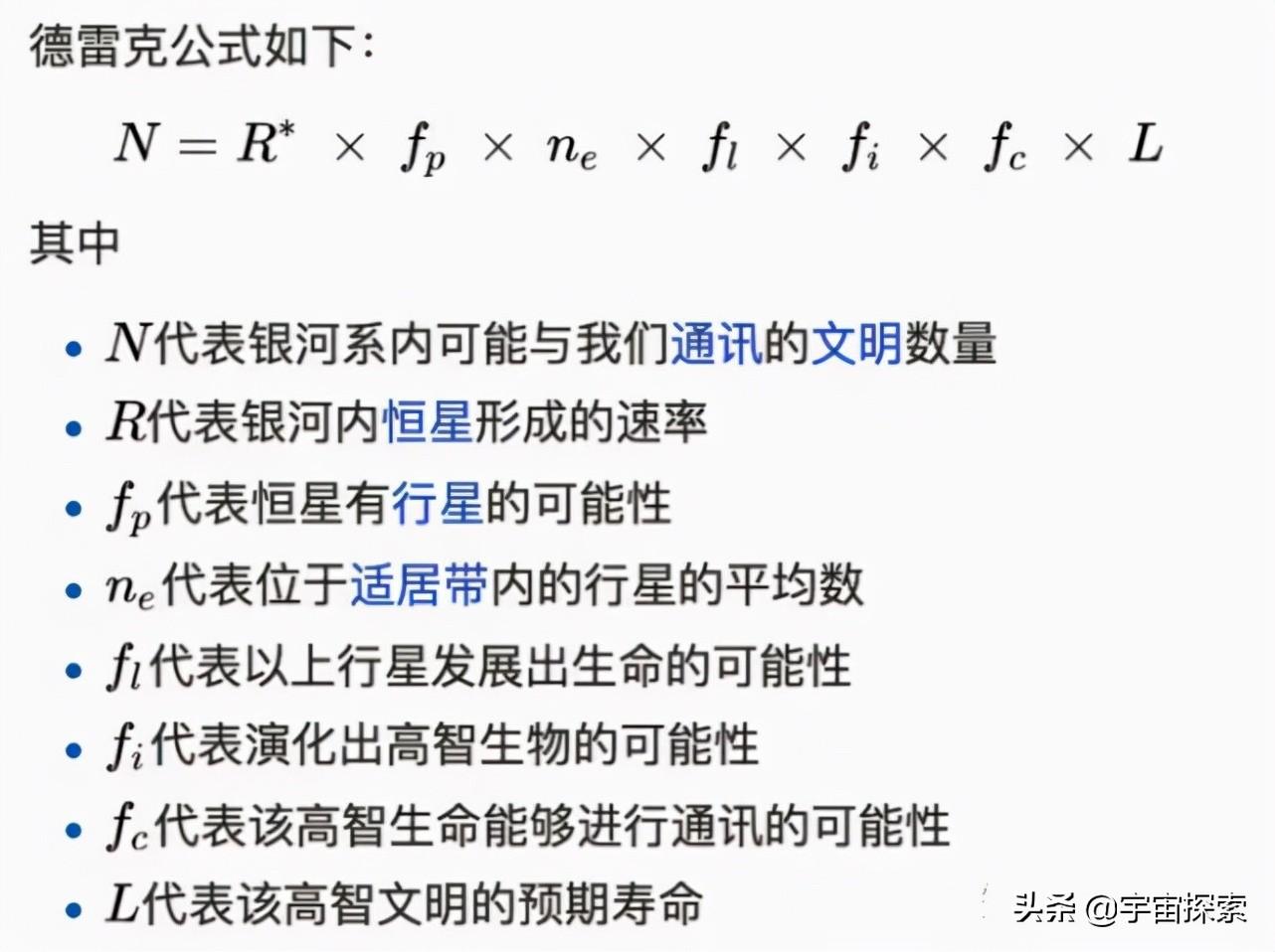 归零者文明(排险者文明vs归零者文明)