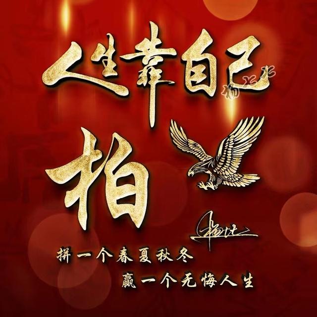 别让我放不下，微信头像，别让我放不下（40张3D大气商务签名头像）